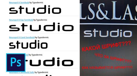 Как определить название дизайна