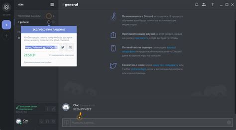 Как оптимизировать Discord на Windows 10