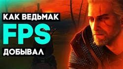 Как оптимизировать SnowRunner для слабого ПК: советы и рекомендации