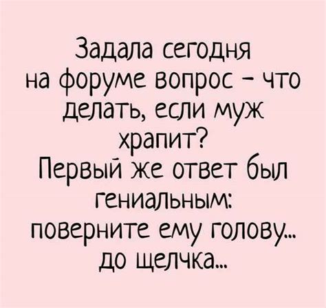 Как ответить на "Я хочу тебя поцеловать" с юмором