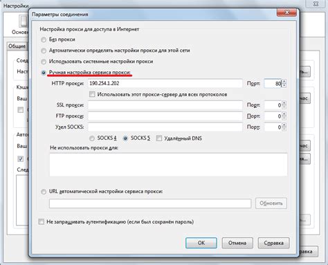 Как отключить блокировку страницы Kerio Control
