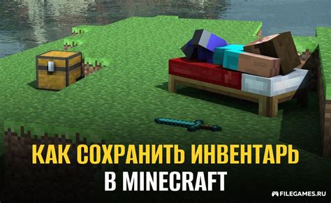 Как открыть инвентарь в креативе Minecraft