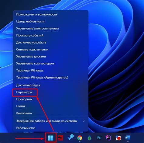 Как открыть панель задач на нескольких мониторах в Windows 11: шаг за шагом