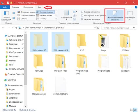 Как отображать скрытые и системные файлы и папки в Windows 10