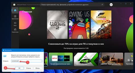 Как очистить кеш Магазина Windows с помощью приложений