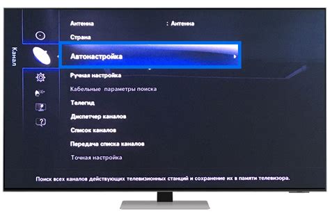 Как переименовать каналы на телевизоре Leben 32