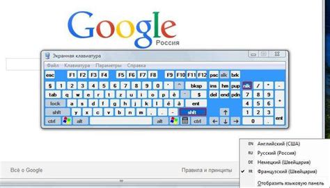 Как переключить клавиатуру с русского на английский язык с помощью Ctrl + Shift