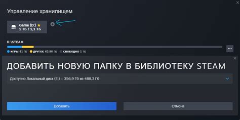 Как перенести игры Steam в Windows 10: подробная инструкция