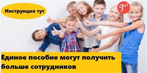 Как повысить шансы на получение капкана и как заработать больше