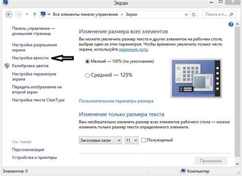 Как поддерживать синхронизированную цветопередачу