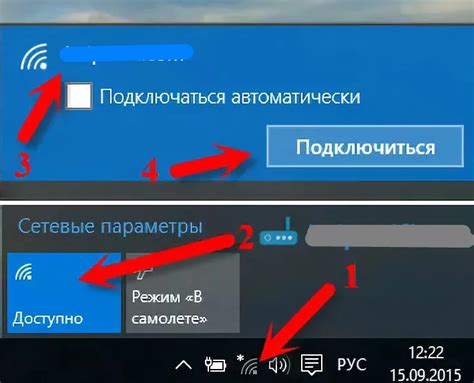 Как подключиться к Wi-Fi сети и решить возможные проблемы