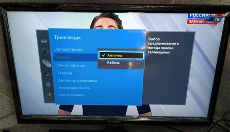 Как подключить каналы в телевизоре DNS