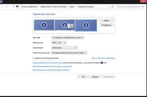Как подключить компьютер к ноутбуку через HDMI в Windows 10