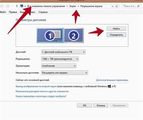 Как подключить ноутбук в качестве клавиатуры к компьютеру