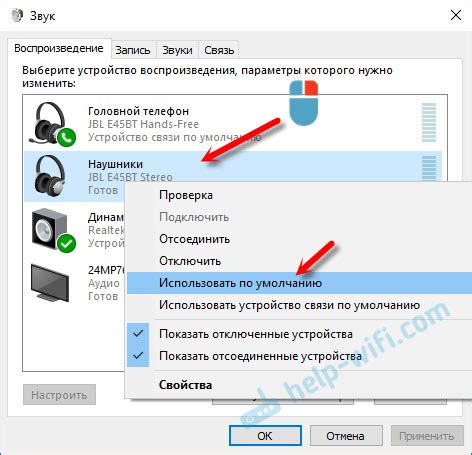 Как подключить проводные наушники к компьютеру с Windows 10