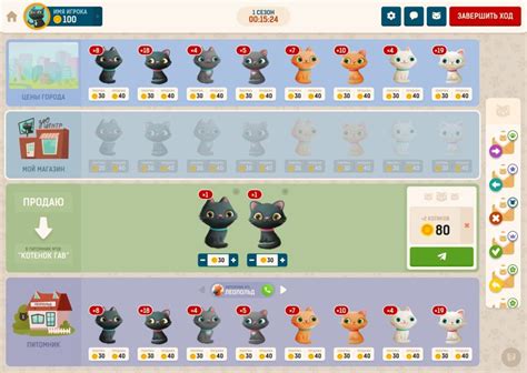 Как получить все достижения в Business Cats Alabuga