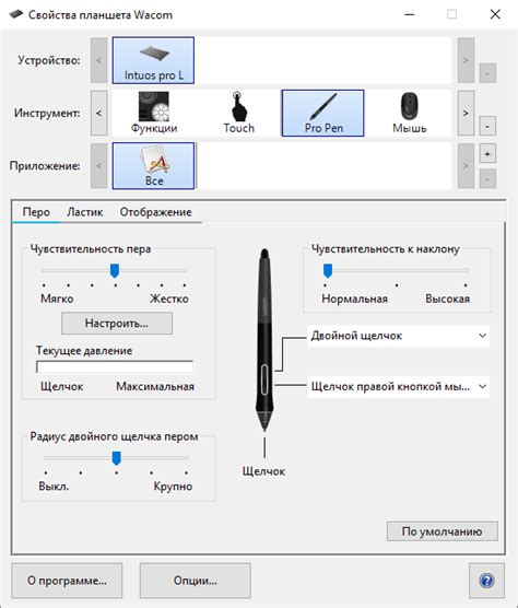 Как правильно настроить давление пера