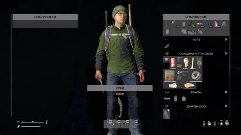 Как правильно помыть руки в DayZ