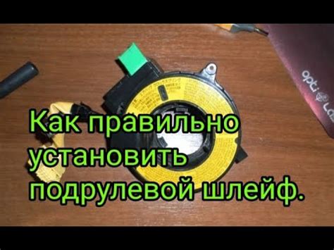Как правильно установить шлейф тачскрина