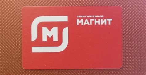 Как привязать карту Спортмастер к другому номеру телефона