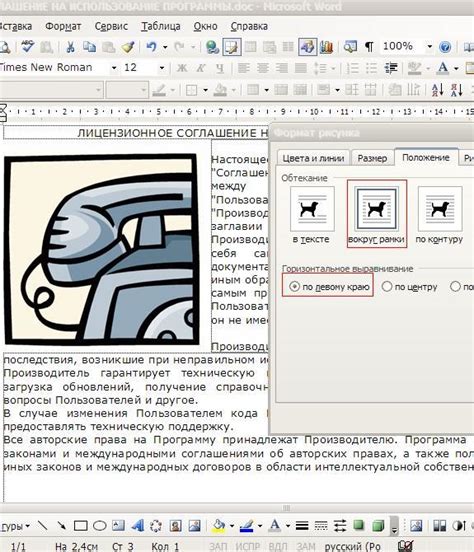 Как применить пантон к объекту