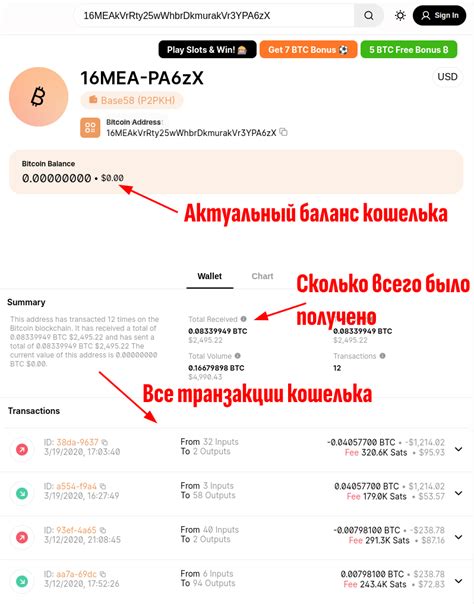 Как проверить баланс чужих банковских счетов