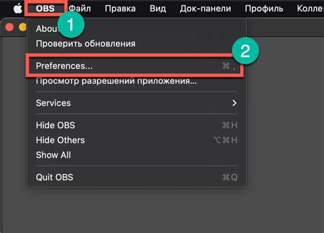 Как проверить настройки задержки