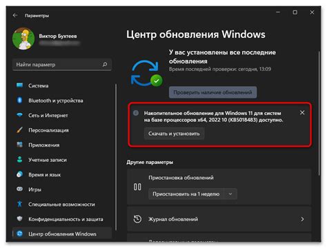 Как проверить работу центра безопасности в Windows 11