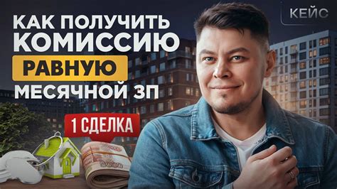 Как провести сделку и получить деньги за аккаунт