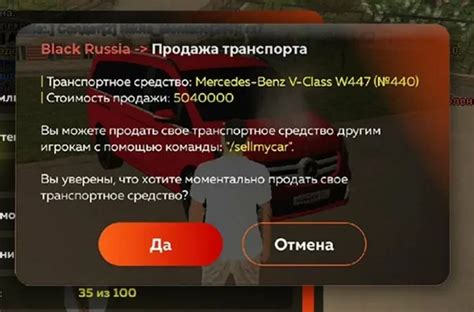 Как продать машину в The Crew 2