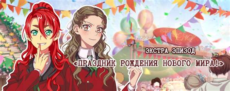 Как пройти второй эпизод игры Guilty Parade
