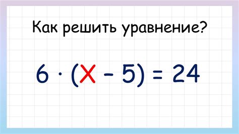 Как пройти сложное задание с Утесом Генри
