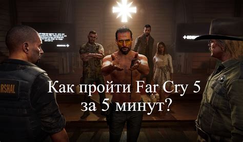 Как пройти Carnal Instinct на высоком уровне сложности