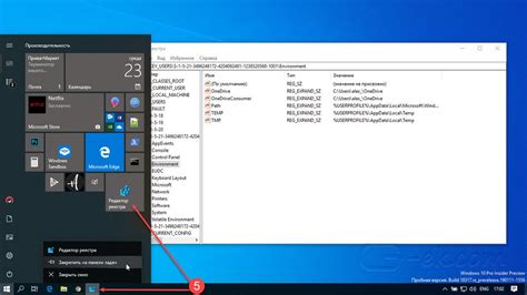 Как работать с файлами реестра Windows в Windows 10: советы и рекомендации