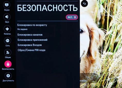 Как разблокировать каналы