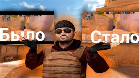 Как растянуть экран в САМП: подробная инструкция для игроков