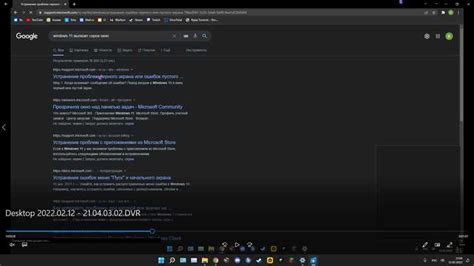Как решить проблему с безопасностью Windows в Windows 11