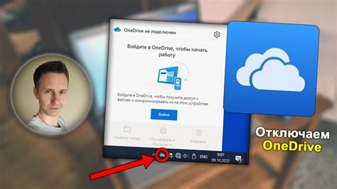 Как сбросить OneDrive в Windows 11/10: решение проблем