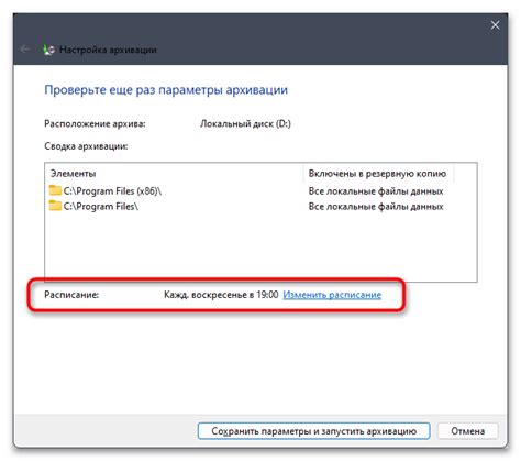 Как сделать резервную копию настроек фотошопа