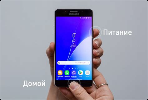 Как сделать скриншот на самсунге