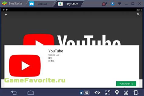 Как скачать и установить приложение YouTube на компьютер с Windows 10