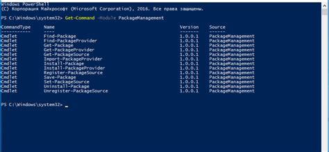 Как скачать файл через Windows PowerShell в Windows 10: пошаговая инструкция