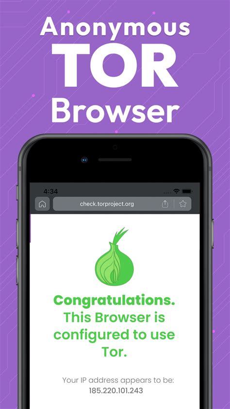 Как скачать Tor Browser на iPhone