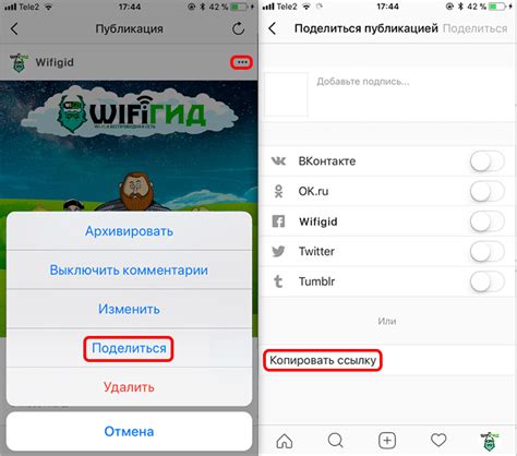 Как скопировать избранное на другой компьютер
