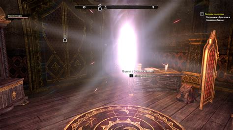 Как сменить альянс в игре TESO