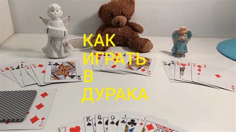 Как сменить стороны карт в "Дураке" на телефоне