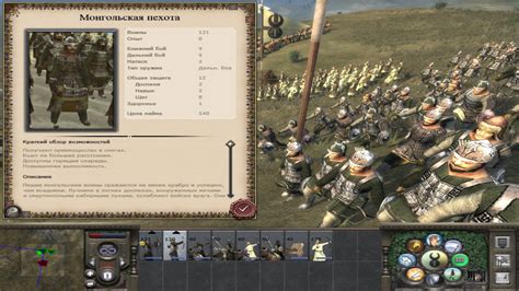 Как сменить язык в Medieval 2: Total War: