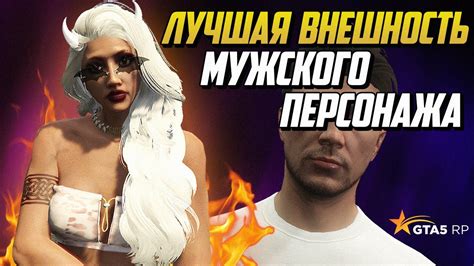Как создать бота для ГТА 5 РП с нуля: шаг за шагом