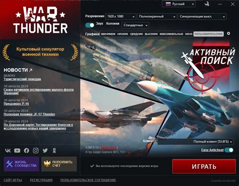 Как создать новый аккаунт в War Thunder на Steam