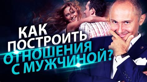 Как создать отношения между родственниками в игре